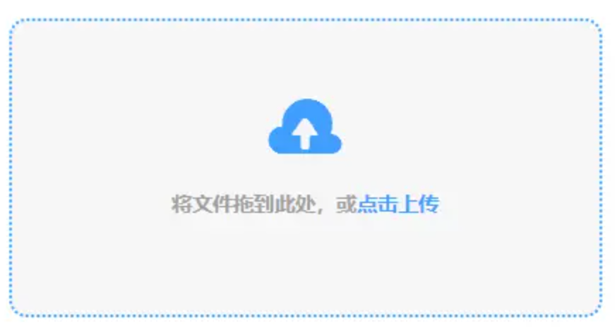 澳门威泥斯下载使用讲解 - 添加文件